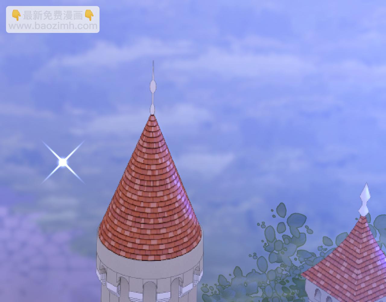 《拒做黑龙的囚爱新娘》第11话 厨艺考核 第5页