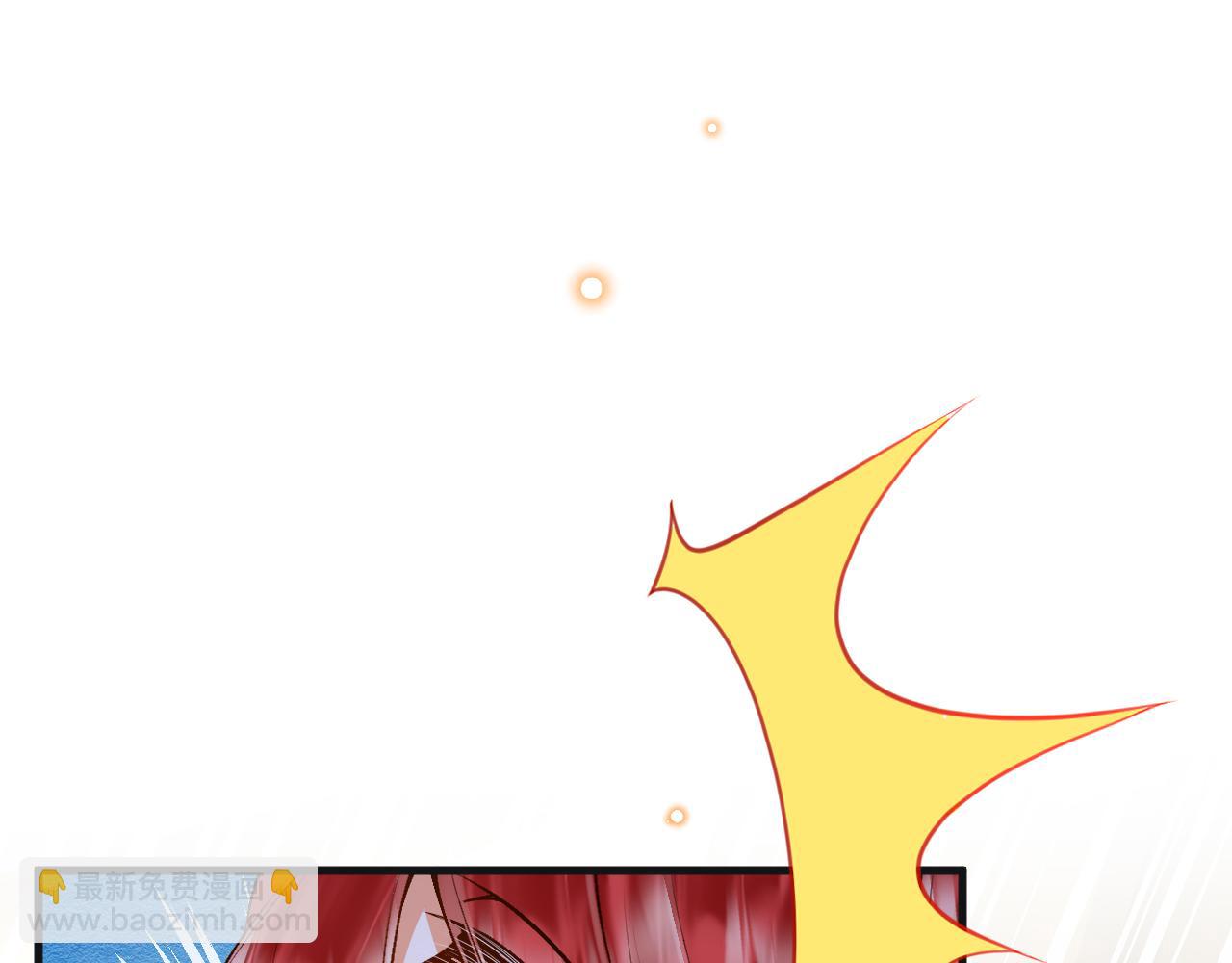 《拒做黑龙的囚爱新娘》第9话 道歉礼物 第18页