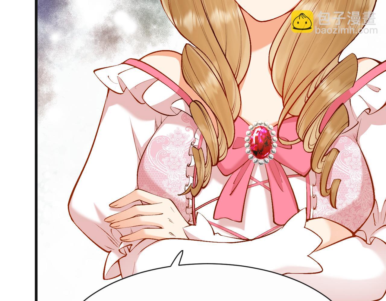 《拒做黑龙的囚爱新娘》第9话 道歉礼物 第42页