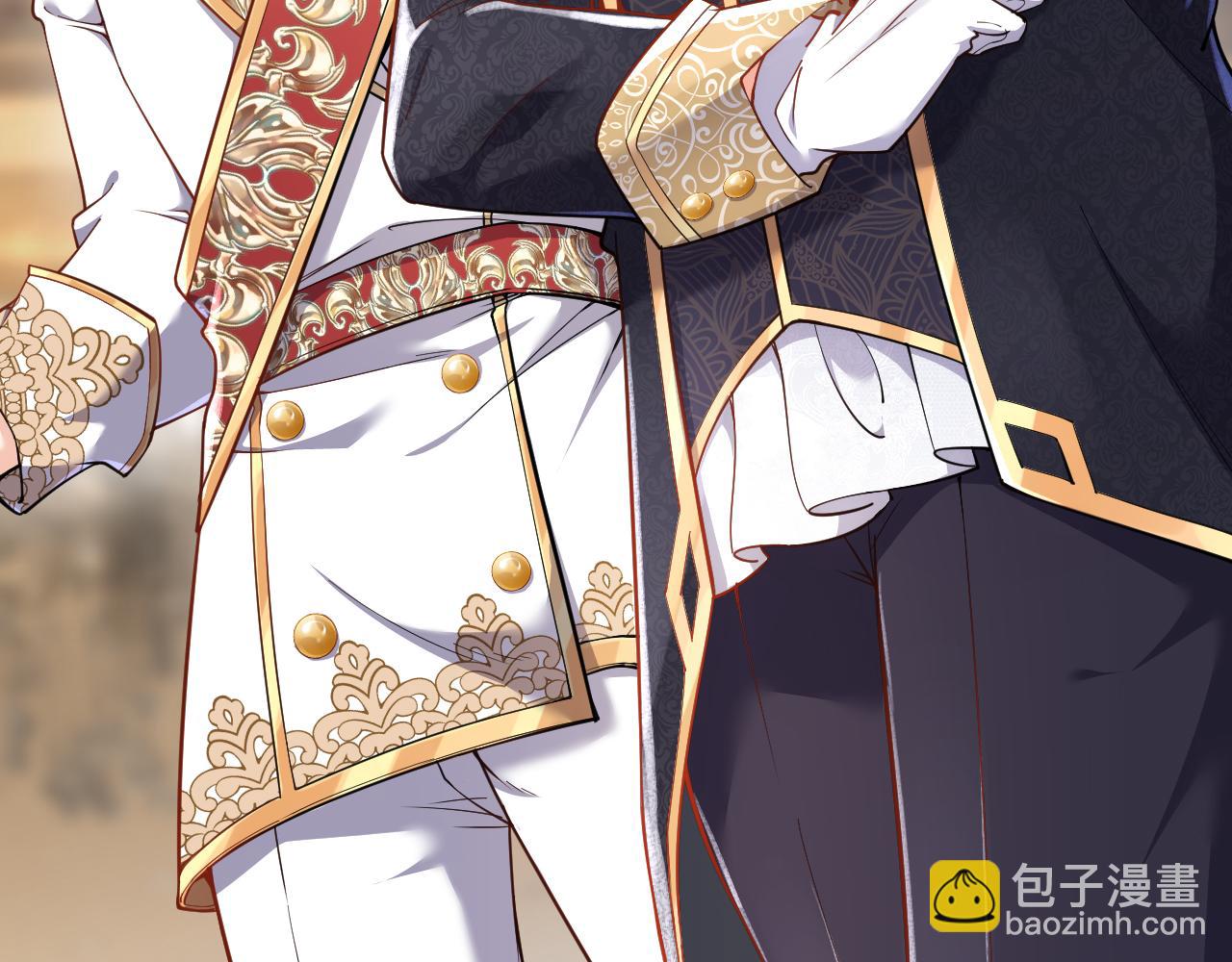《拒做黑龙的囚爱新娘》第8话 今晚来我房间吧！ 第21页