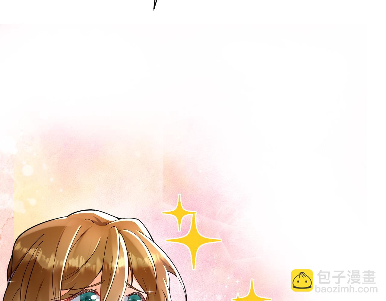《拒做黑龙的囚爱新娘》第8话 今晚来我房间吧！ 第41页