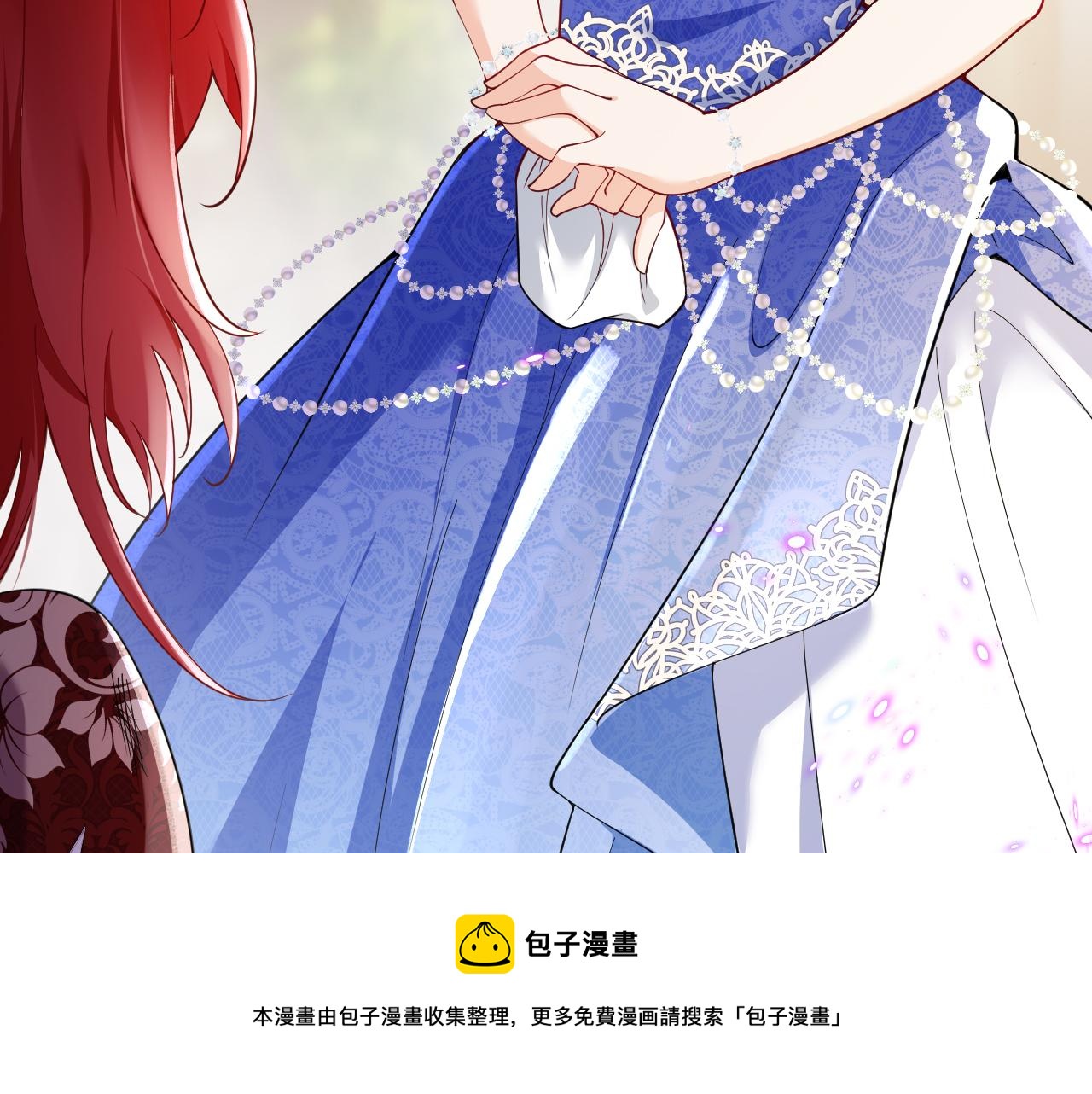 《拒做黑龙的囚爱新娘》第8话 今晚来我房间吧！ 第50页