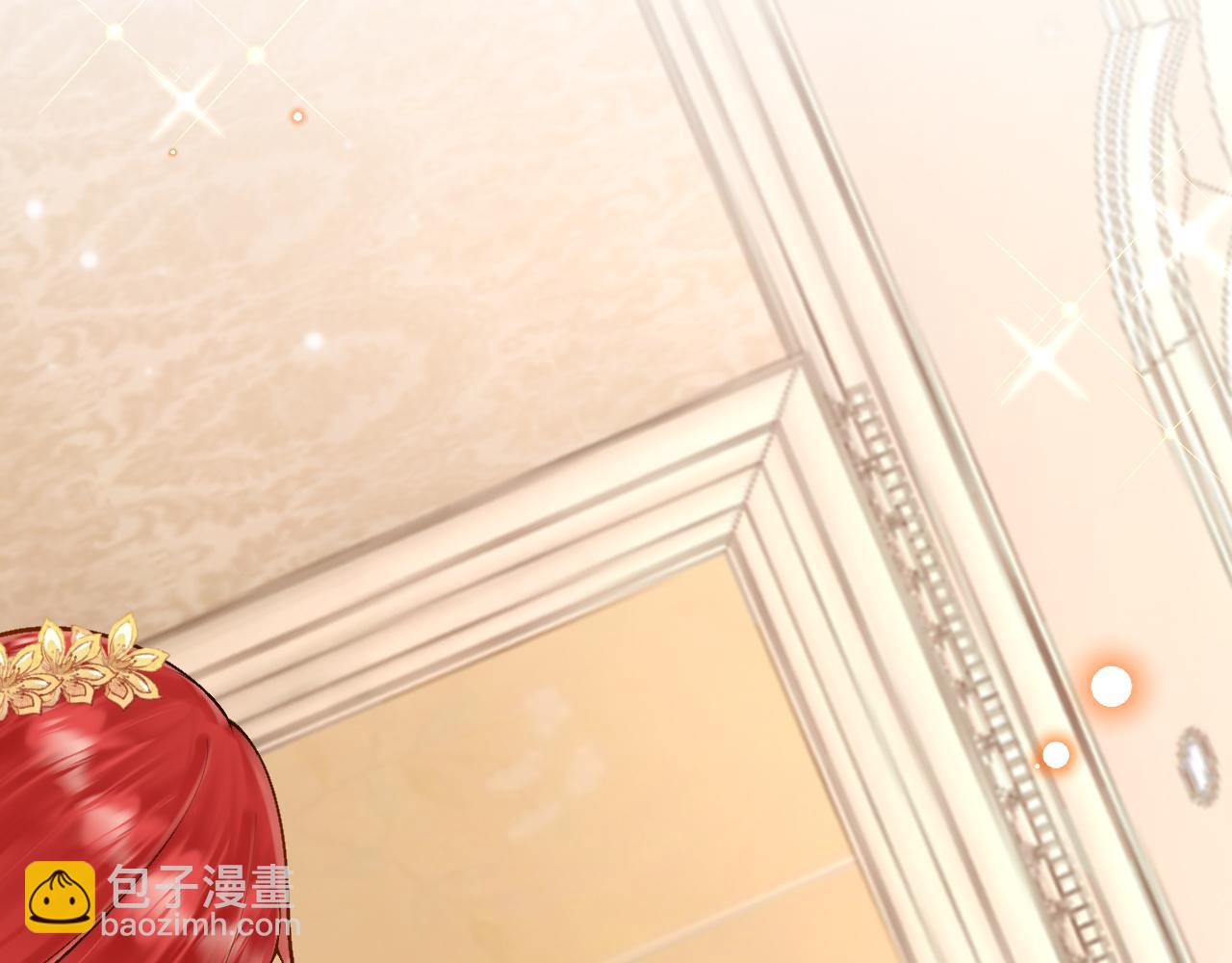 《拒做黑龙的囚爱新娘》第10话 做我的室友吧 第10页