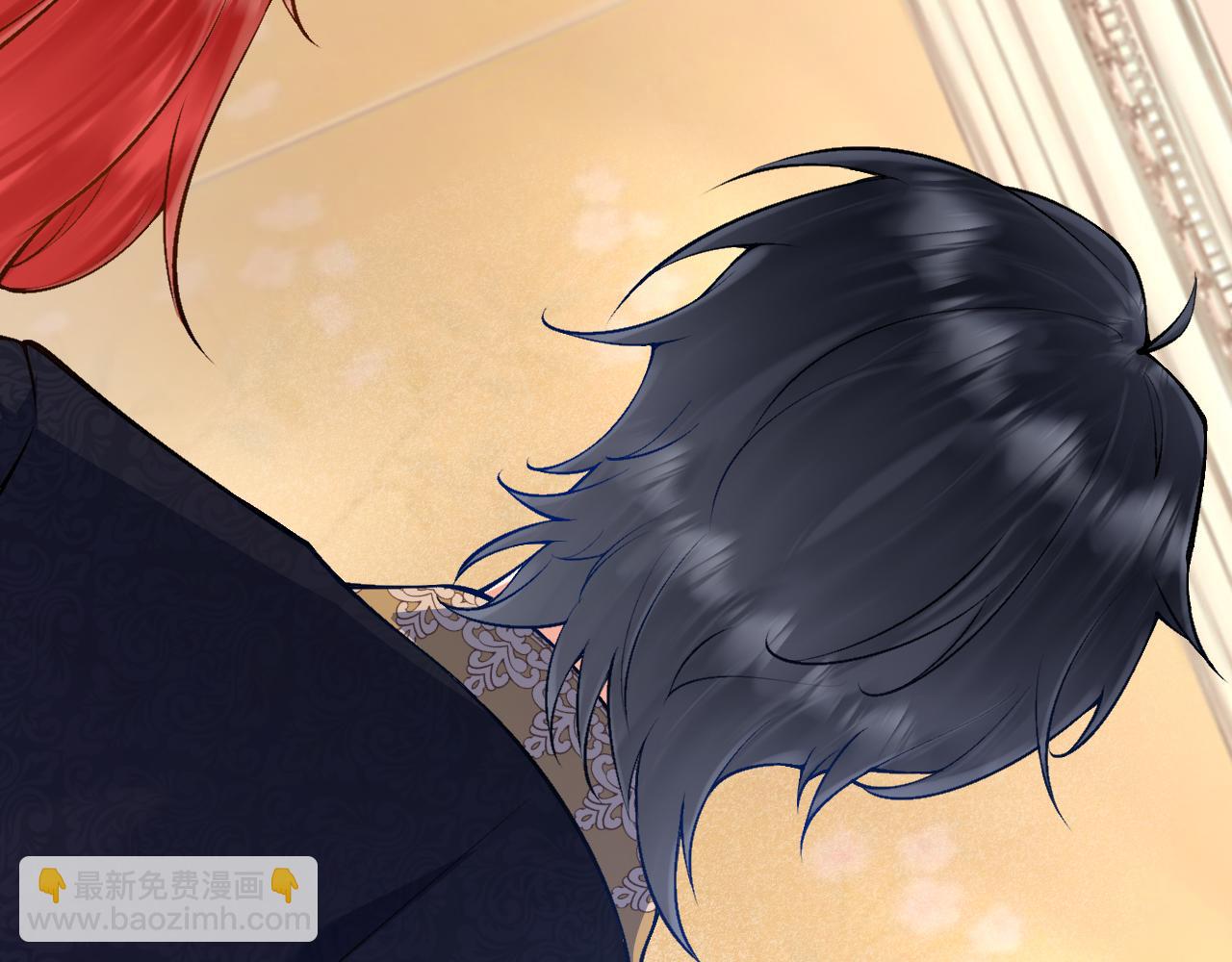 《拒做黑龙的囚爱新娘》第10话 做我的室友吧 第11页