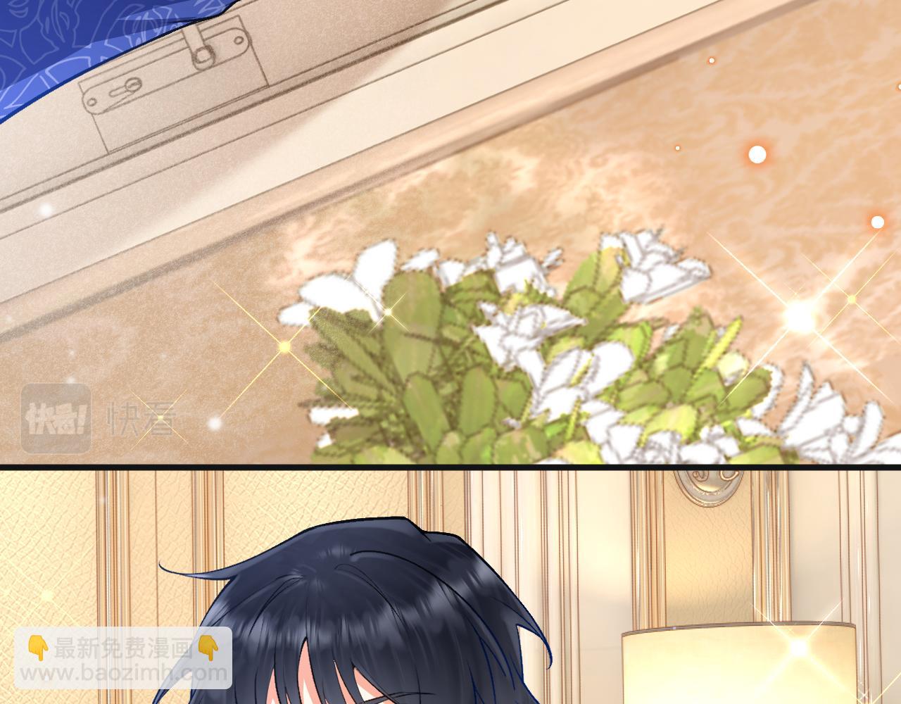《拒做黑龙的囚爱新娘》第10话 做我的室友吧 第14页