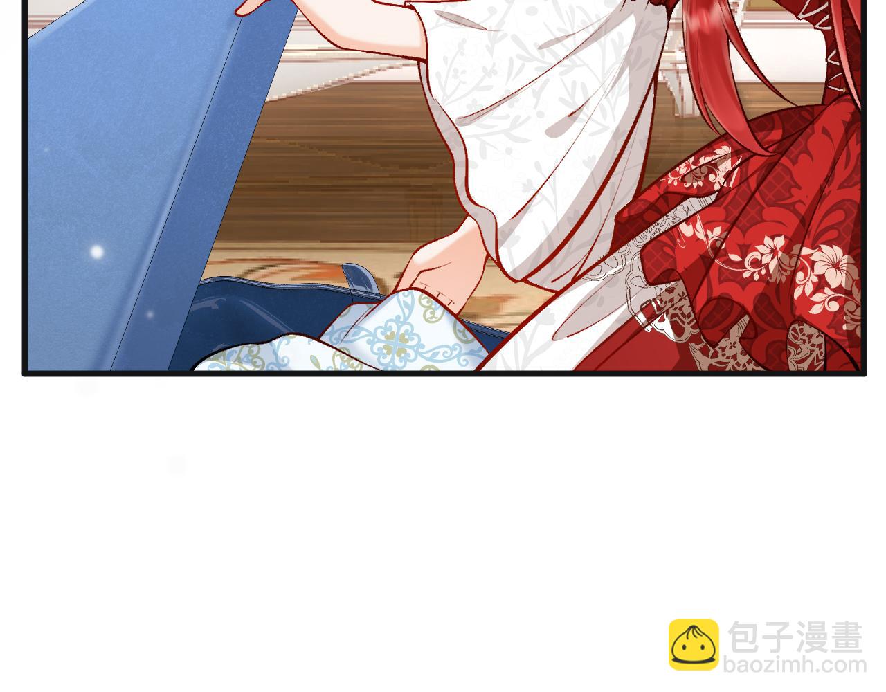 《拒做黑龙的囚爱新娘》第10话 做我的室友吧 第24页