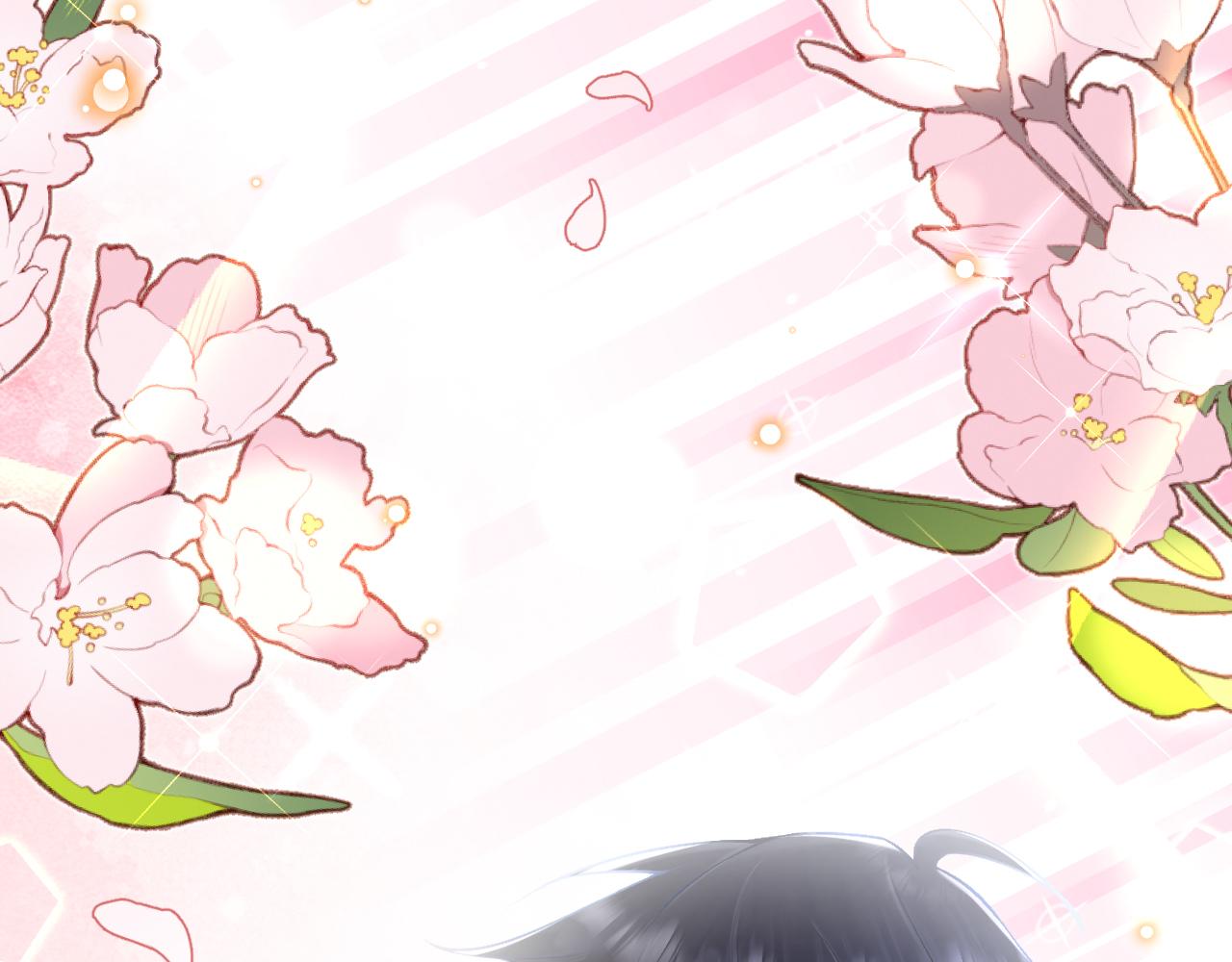 《拒做黑龙的囚爱新娘》第10话 做我的室友吧 第33页