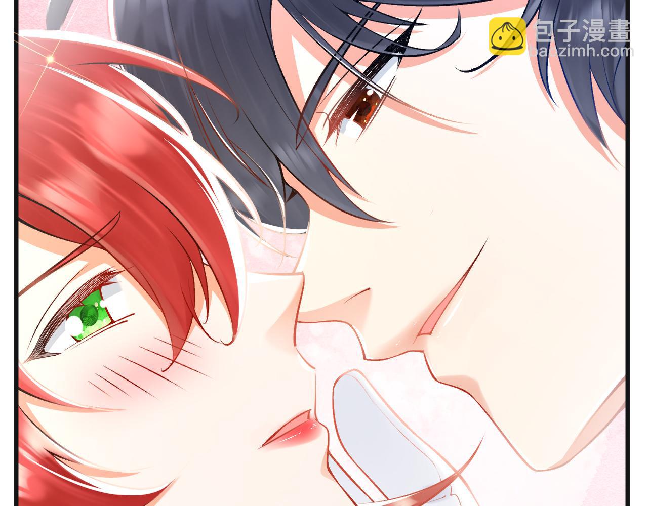 《拒做黑龙的囚爱新娘》第10话 做我的室友吧 第42页