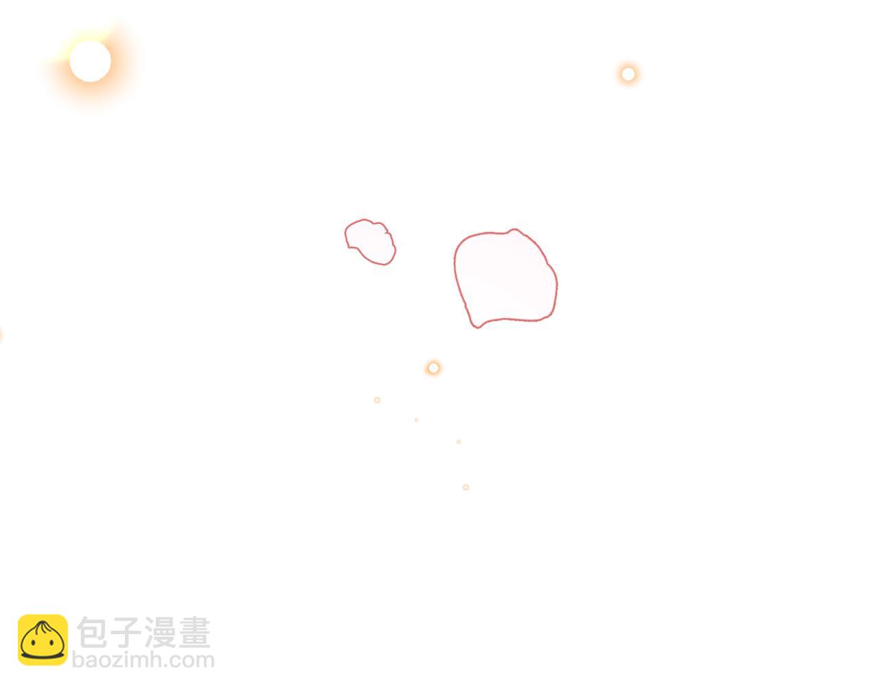 《拒做黑龙的囚爱新娘》第10话 做我的室友吧 第44页