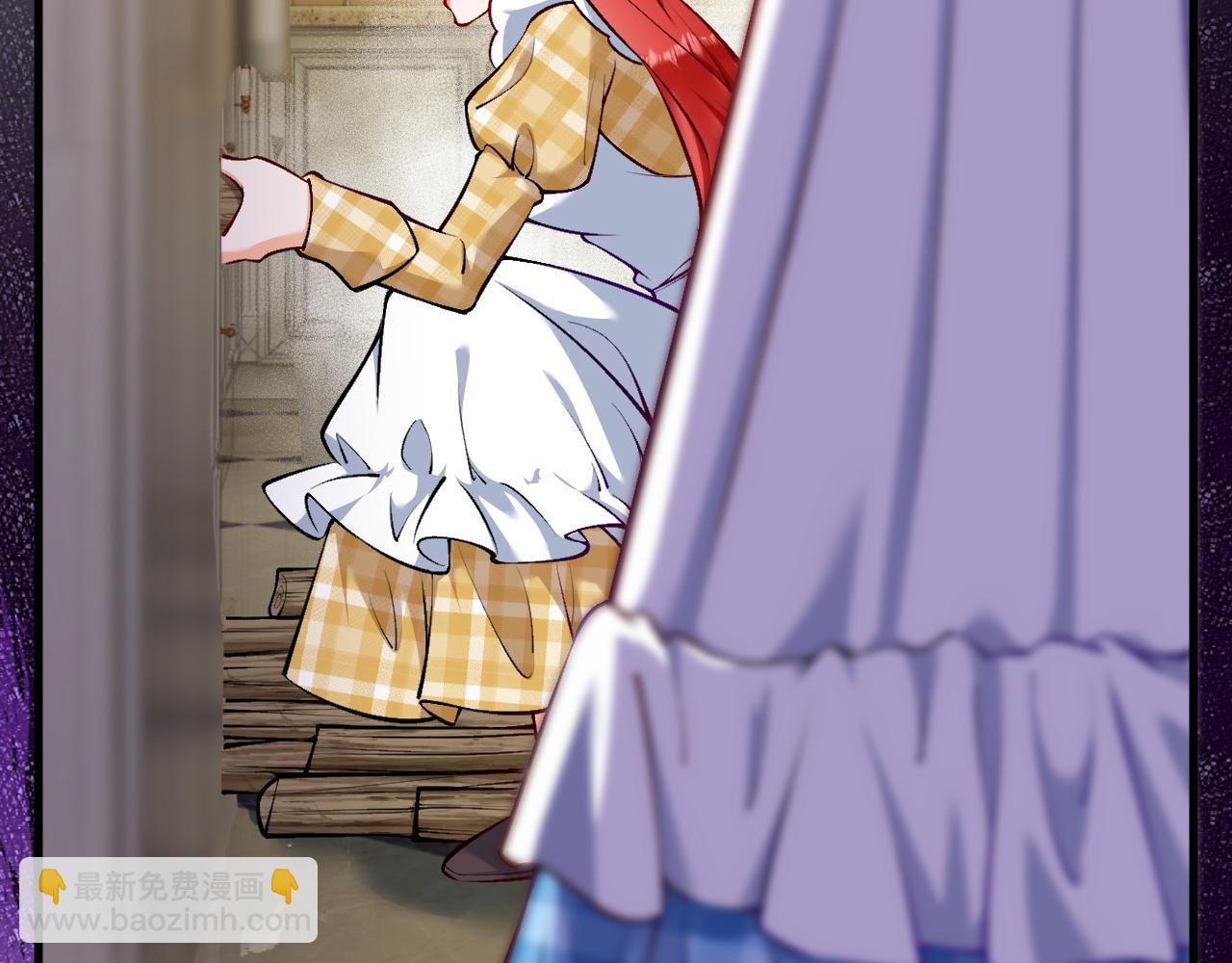 《拒做黑龙的囚爱新娘》第12话 强吻 第13页