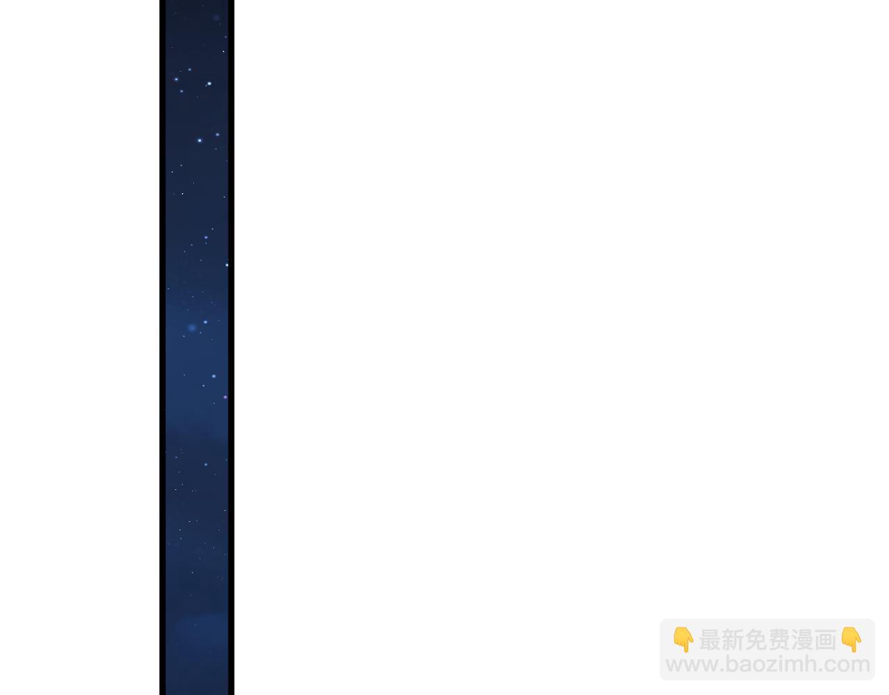《拒做黑龙的囚爱新娘》第12话 强吻 第18页