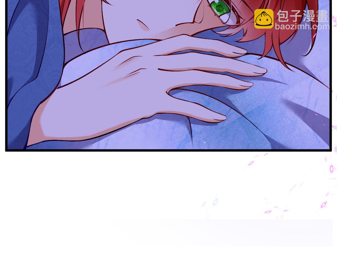 《拒做黑龙的囚爱新娘》第12话 强吻 第24页