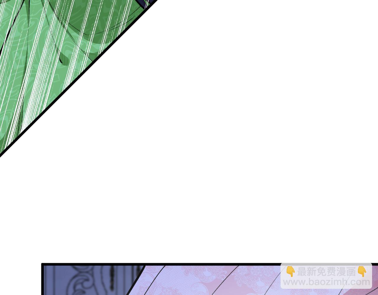 《拒做黑龙的囚爱新娘》第12话 强吻 第37页