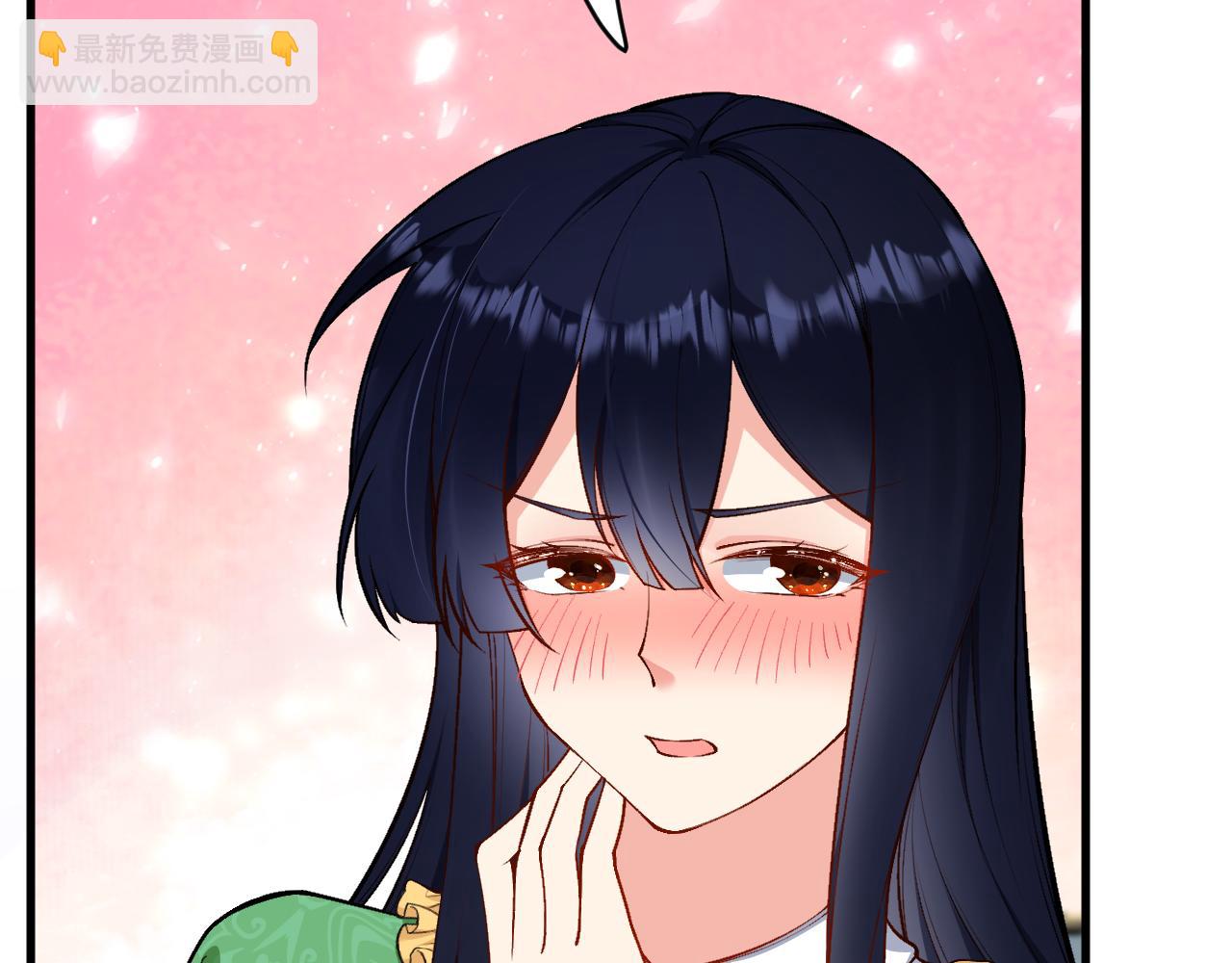 《拒做黑龙的囚爱新娘》第12话 强吻 第45页
