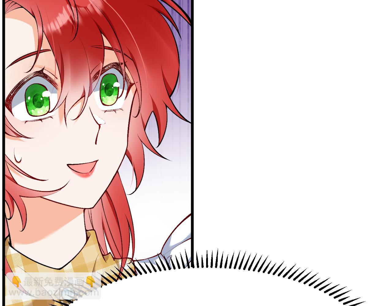 《拒做黑龙的囚爱新娘》第12话 强吻 第6页