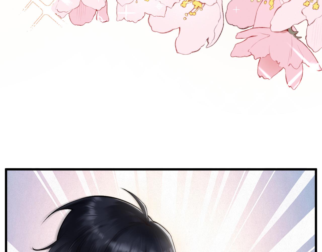 《拒做黑龙的囚爱新娘》第13话 今晚你是我的 第11页