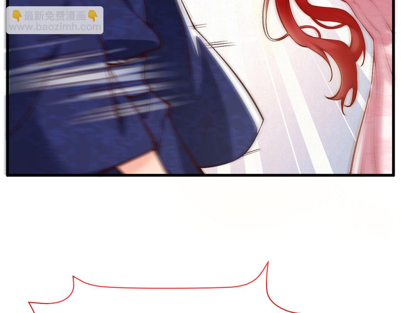 《拒做黑龙的囚爱新娘》第13话 今晚你是我的 第13页