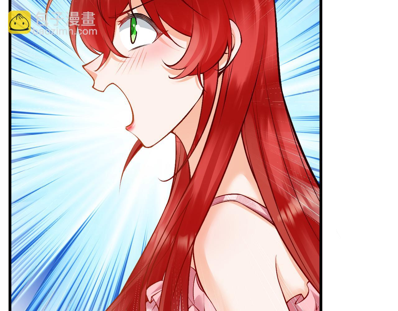 《拒做黑龙的囚爱新娘》第13话 今晚你是我的 第15页