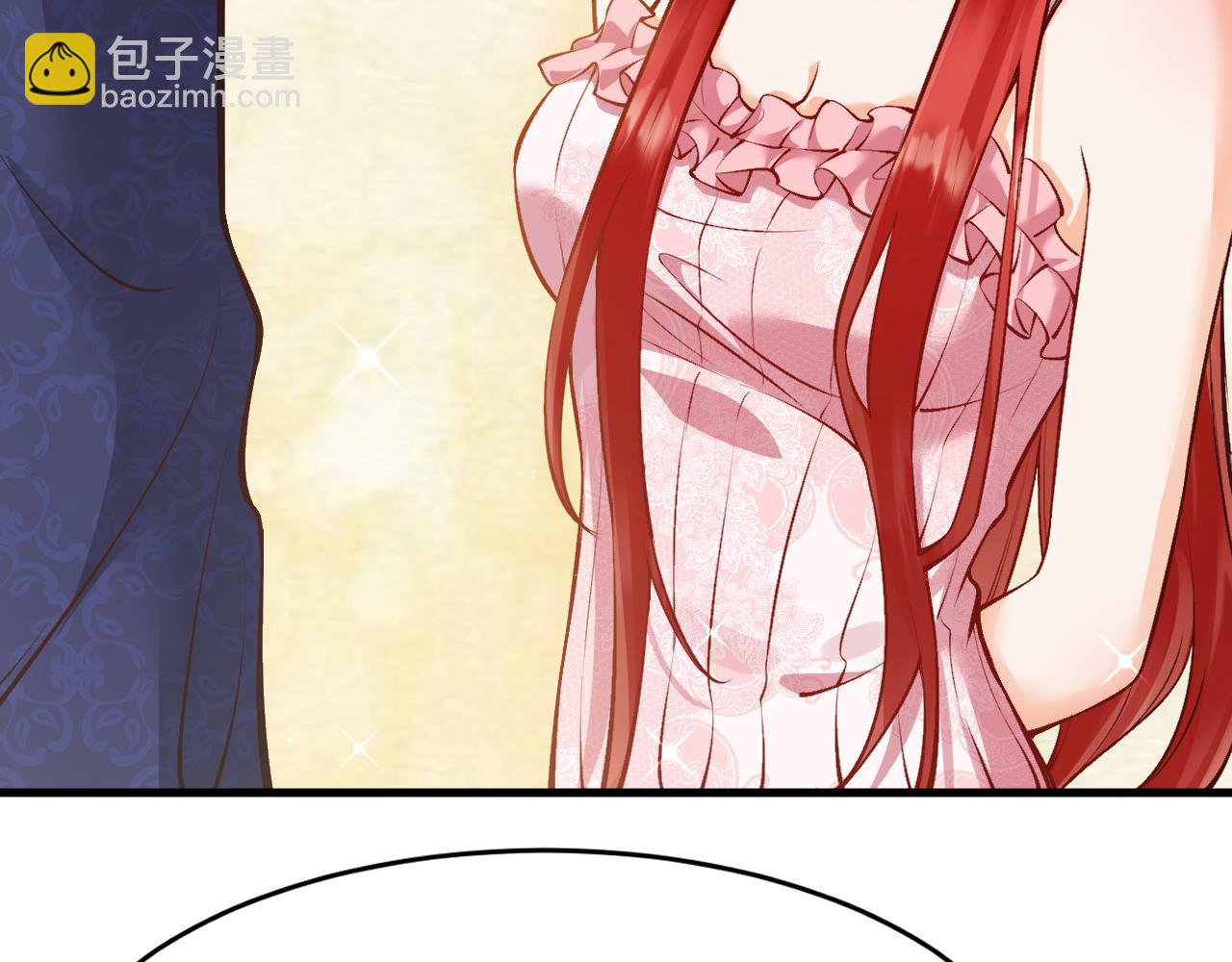 《拒做黑龙的囚爱新娘》第13话 今晚你是我的 第21页