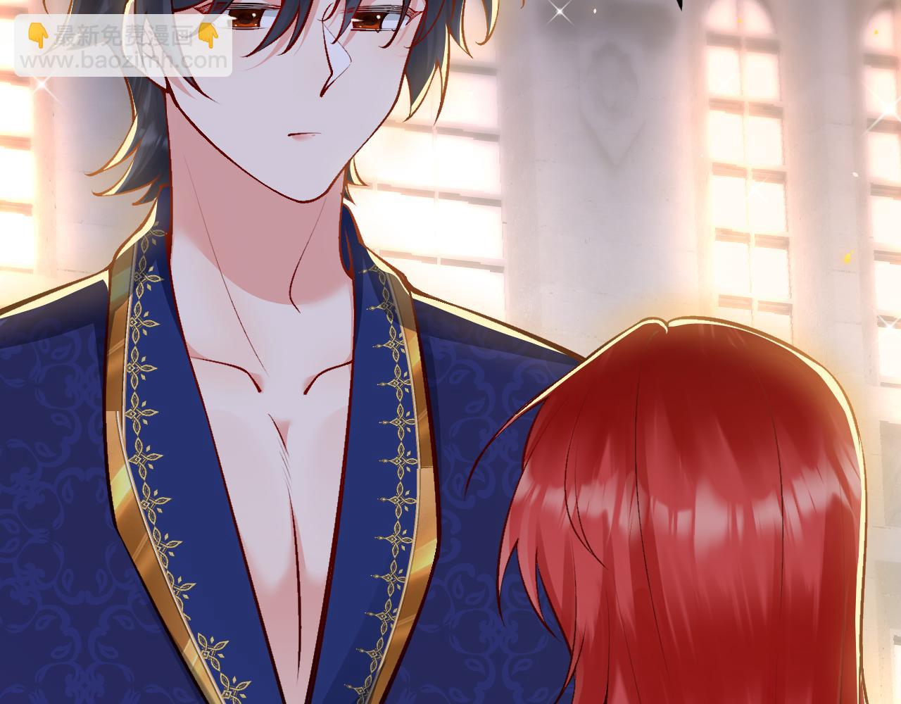 《拒做黑龙的囚爱新娘》第13话 今晚你是我的 第26页