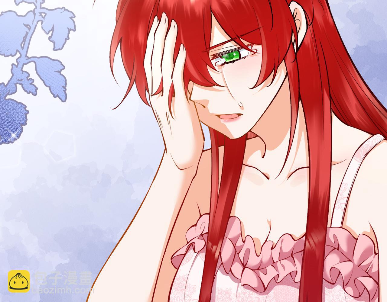 《拒做黑龙的囚爱新娘》第13话 今晚你是我的 第35页