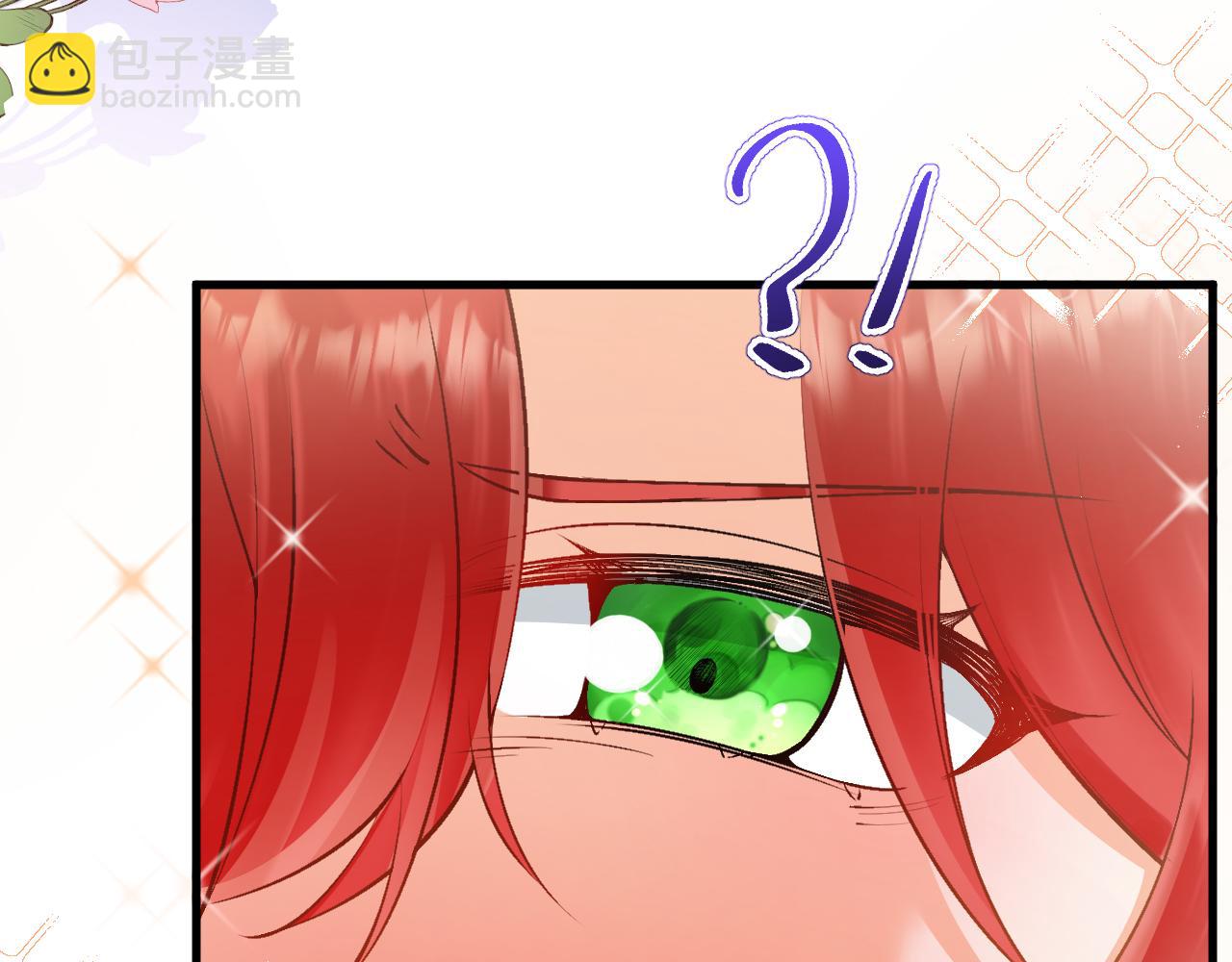 《拒做黑龙的囚爱新娘》第13话 今晚你是我的 第7页