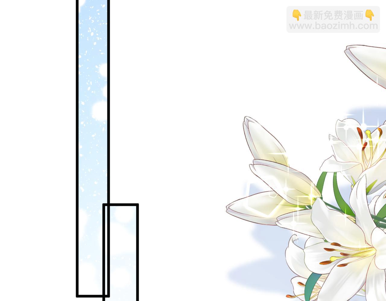 《拒做黑龙的囚爱新娘》第14话 米拉朵的礼物 第25页