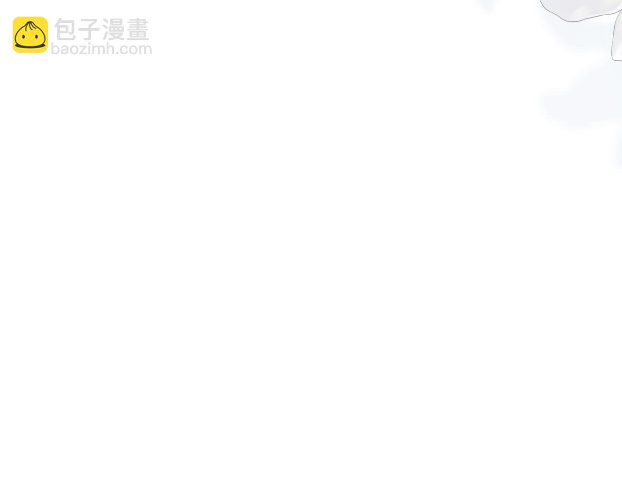 《拒做黑龙的囚爱新娘》第14话 米拉朵的礼物 第27页