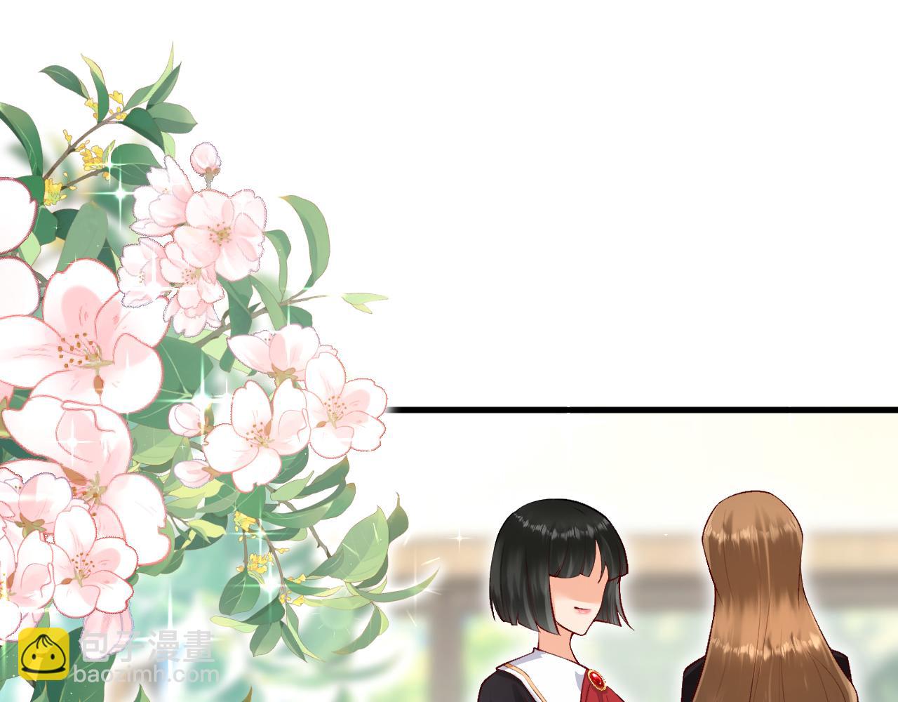《拒做黑龙的囚爱新娘》第14话 米拉朵的礼物 第28页
