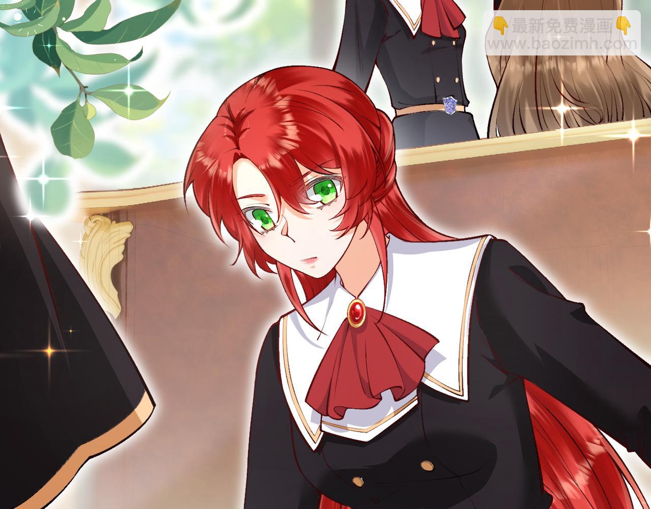 《拒做黑龙的囚爱新娘》第14话 米拉朵的礼物 第29页
