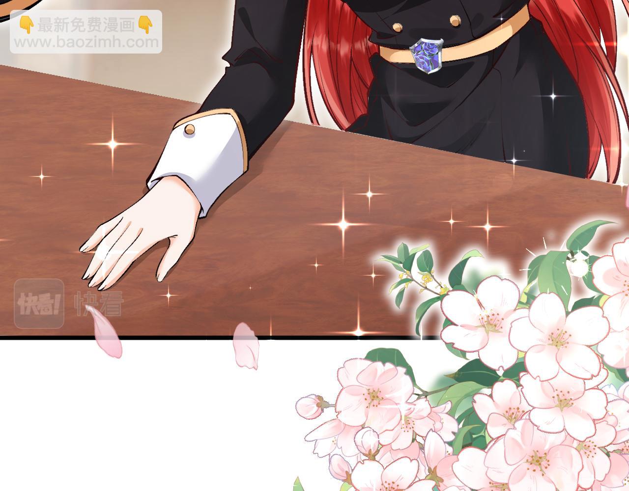 《拒做黑龙的囚爱新娘》第14话 米拉朵的礼物 第30页