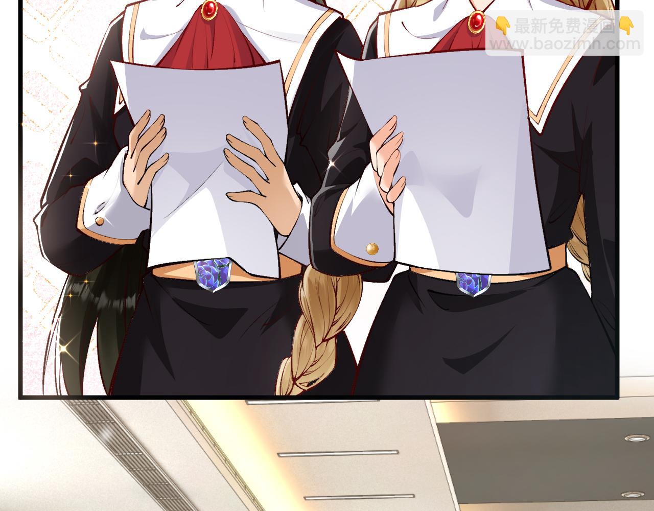 《拒做黑龙的囚爱新娘》第14话 米拉朵的礼物 第39页