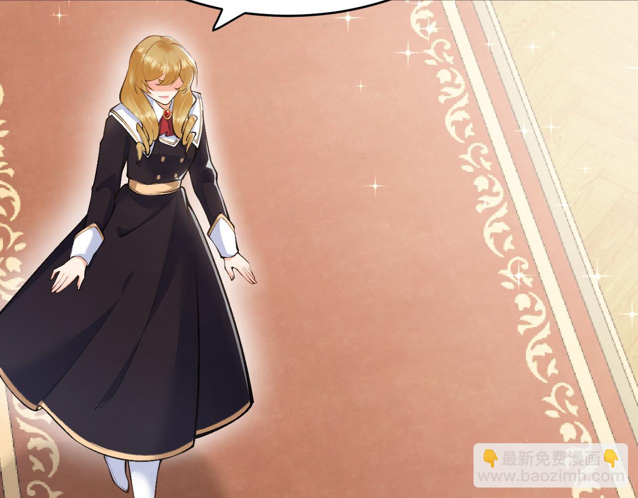 《拒做黑龙的囚爱新娘》第15话 没有女人能拒绝我！ 第11页