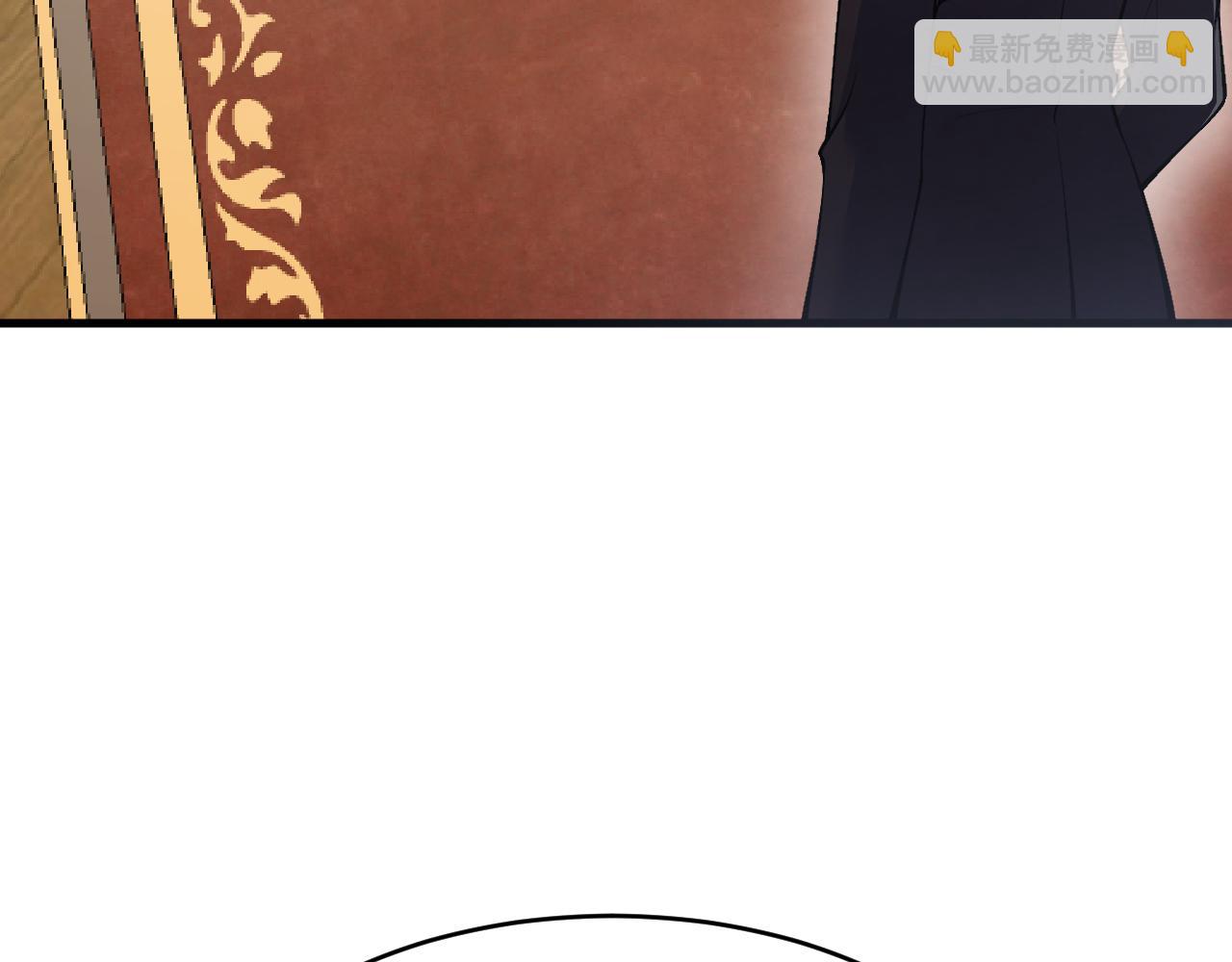 《拒做黑龙的囚爱新娘》第15话 没有女人能拒绝我！ 第13页