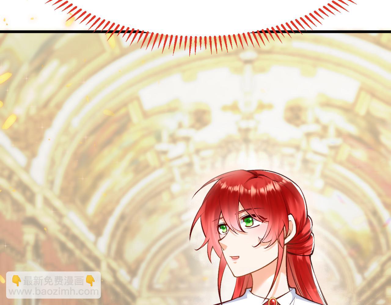 《拒做黑龙的囚爱新娘》第15话 没有女人能拒绝我！ 第30页
