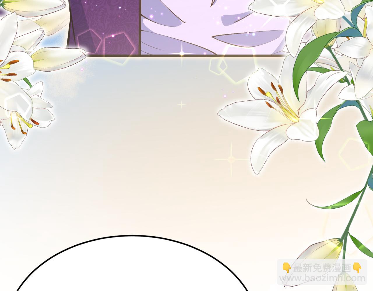 《拒做黑龙的囚爱新娘》第15话 没有女人能拒绝我！ 第39页