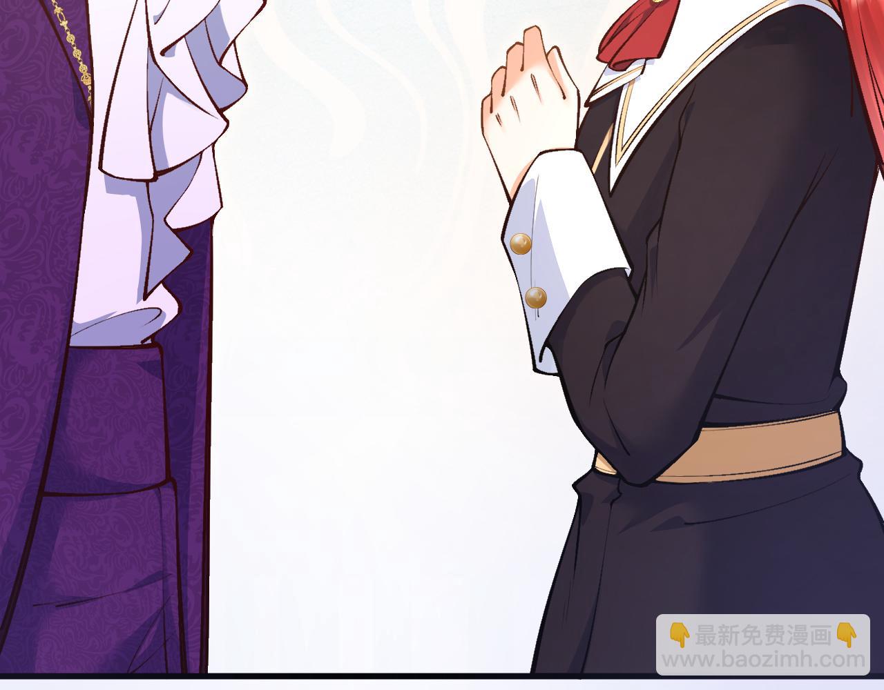 《拒做黑龙的囚爱新娘》第15话 没有女人能拒绝我！ 第42页