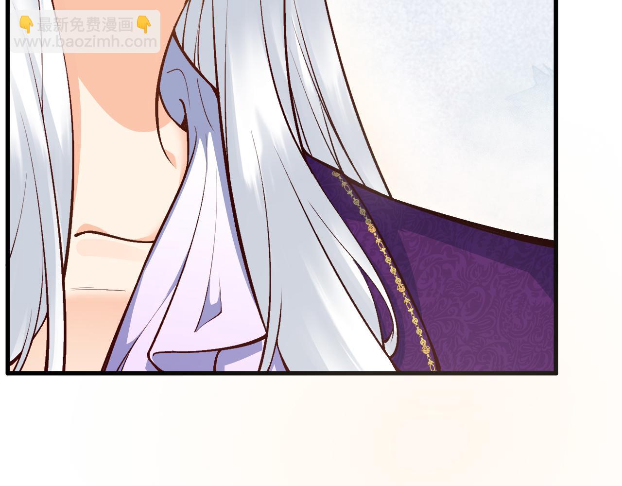 《拒做黑龙的囚爱新娘》第15话 没有女人能拒绝我！ 第45页