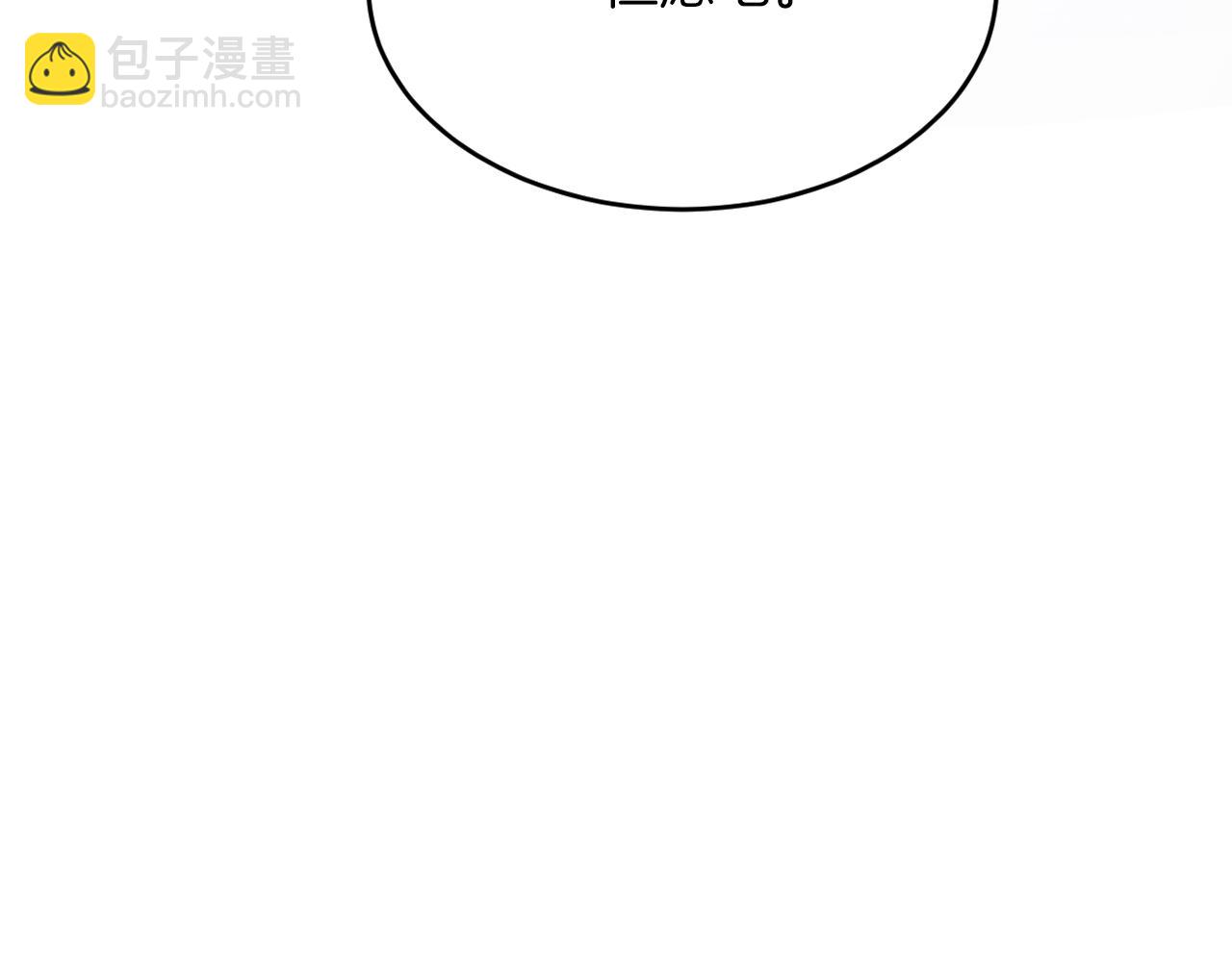 《拒做黑龙的囚爱新娘》第17话 私密约会 第30页