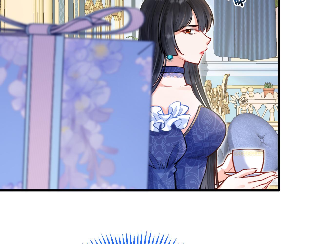 《拒做黑龙的囚爱新娘》第17话 私密约会 第35页