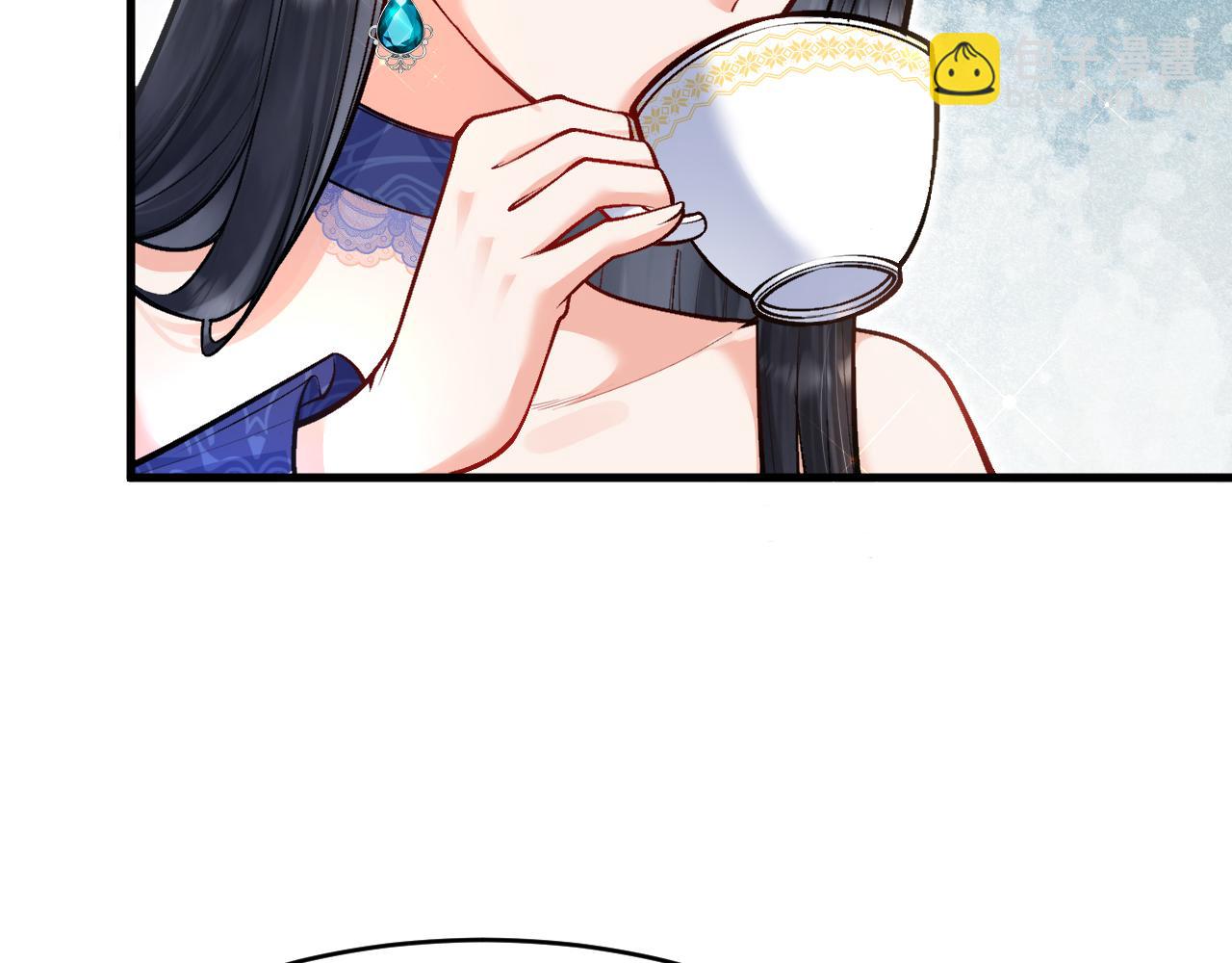 《拒做黑龙的囚爱新娘》第17话 私密约会 第37页