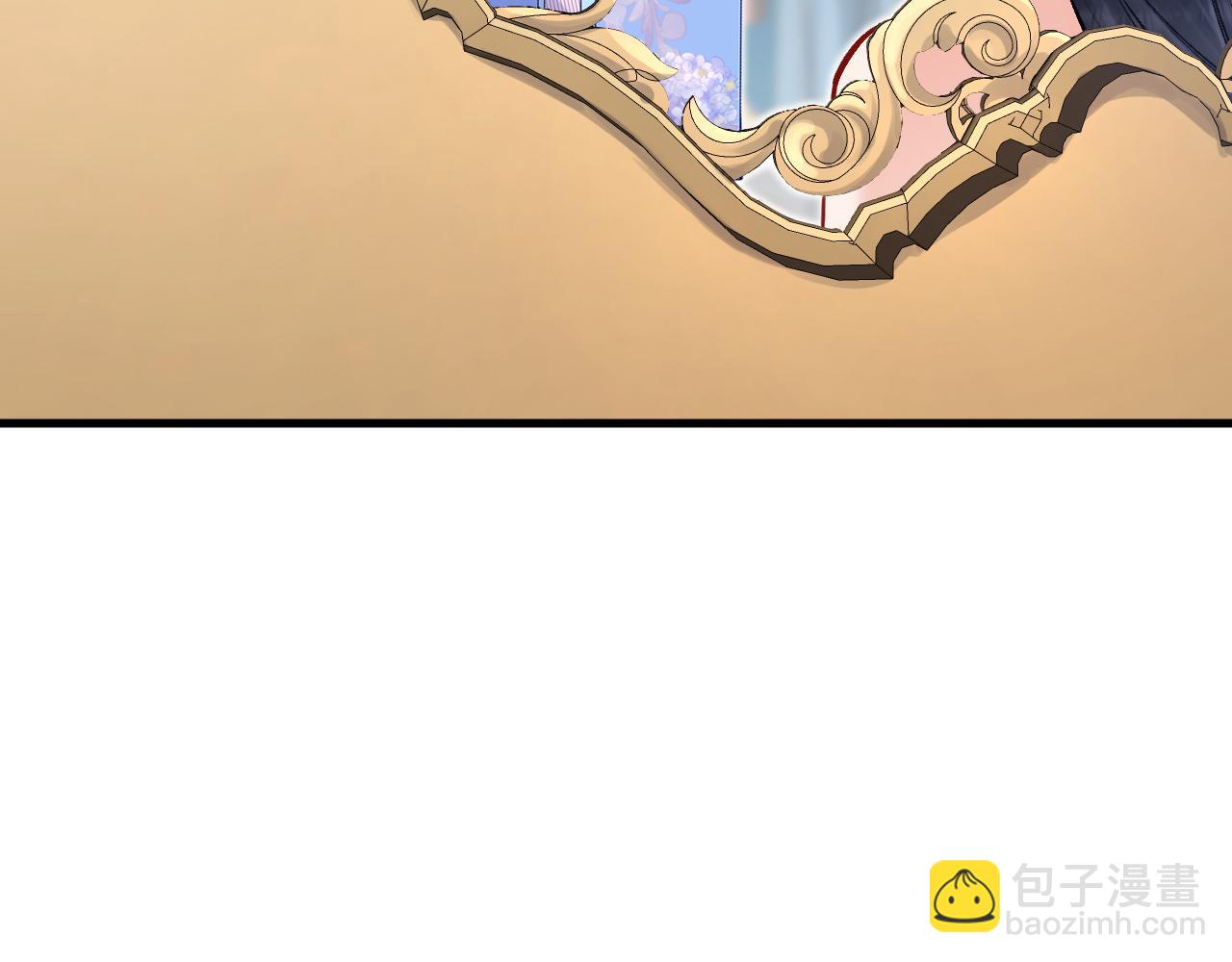《拒做黑龙的囚爱新娘》第17话 私密约会 第42页
