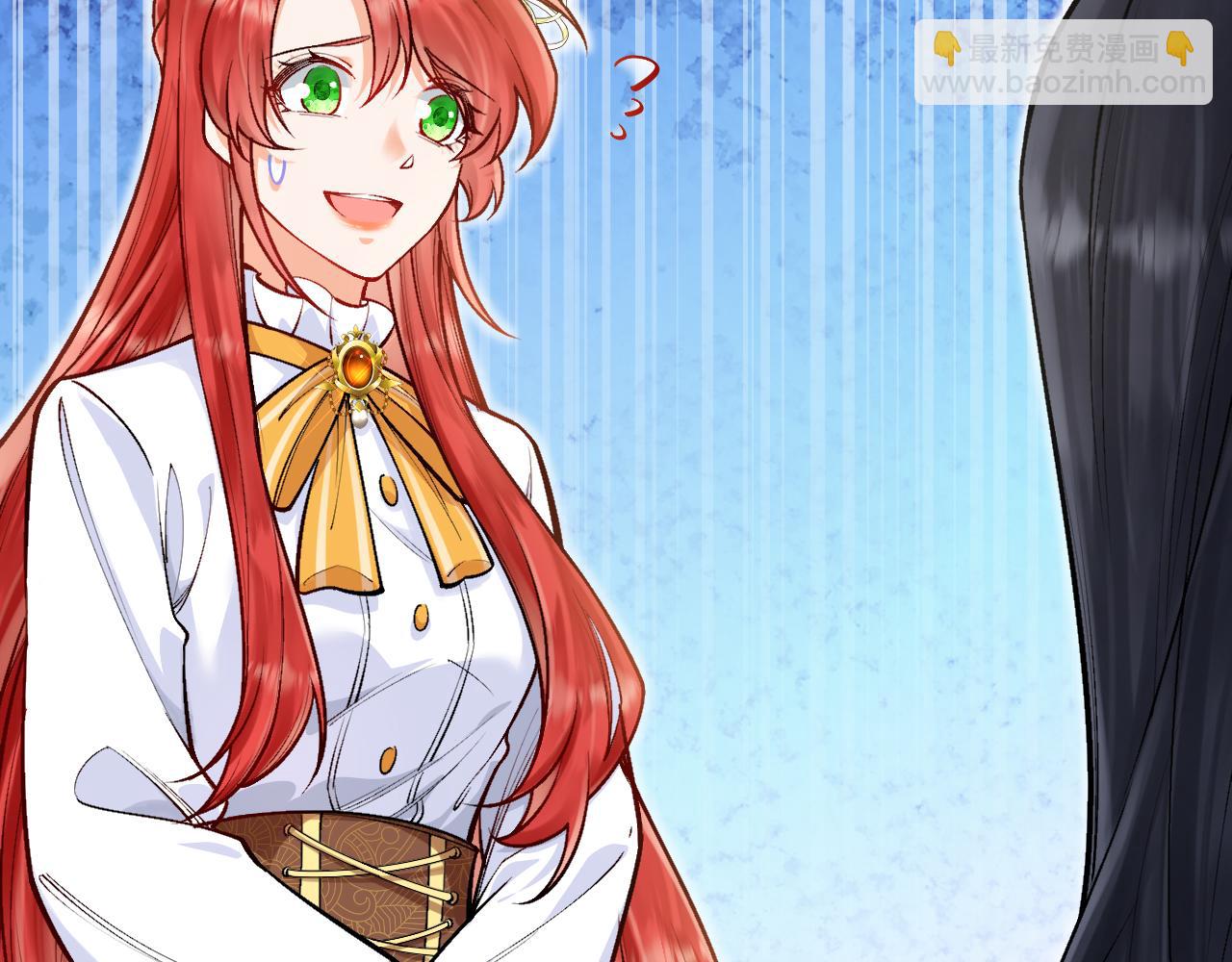《拒做黑龙的囚爱新娘》第17话 私密约会 第46页
