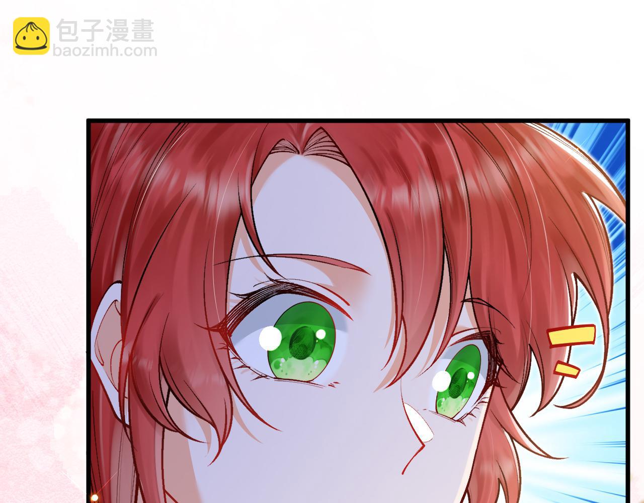 《拒做黑龙的囚爱新娘》第17话 私密约会 第48页
