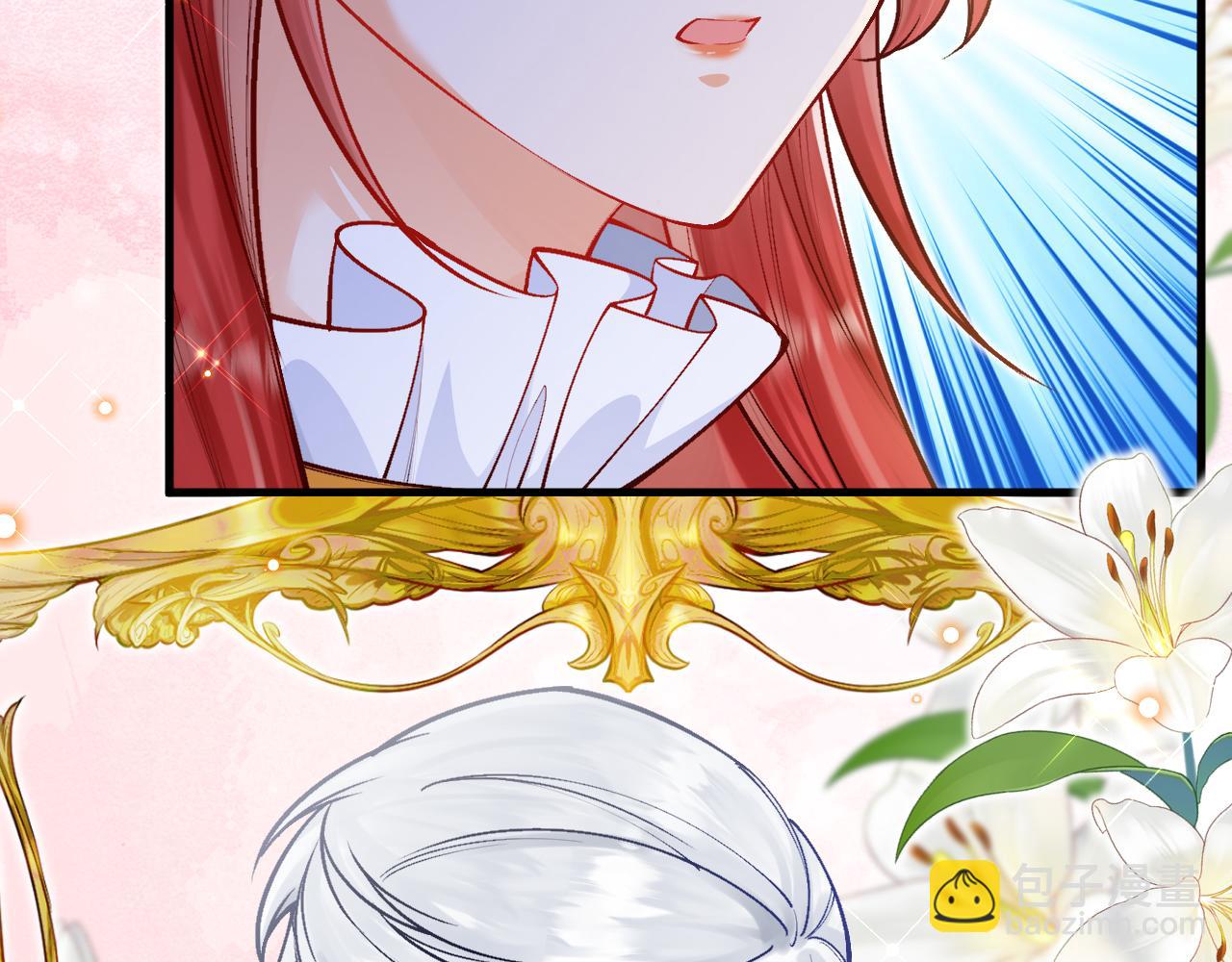 《拒做黑龙的囚爱新娘》第17话 私密约会 第49页