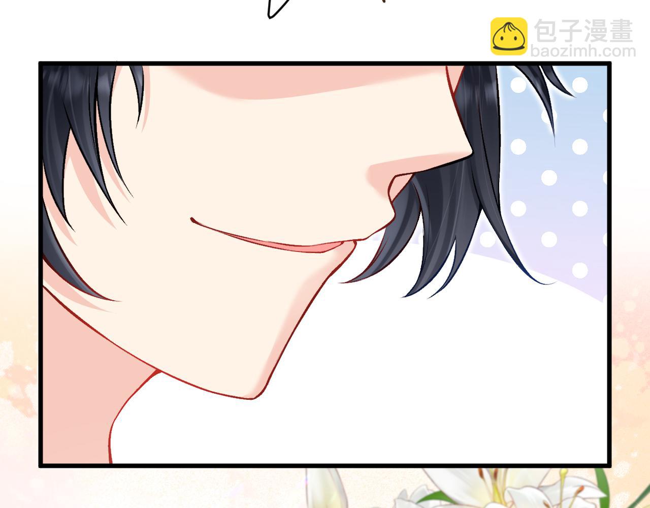 《拒做黑龙的囚爱新娘》第18话 着迷 第16页