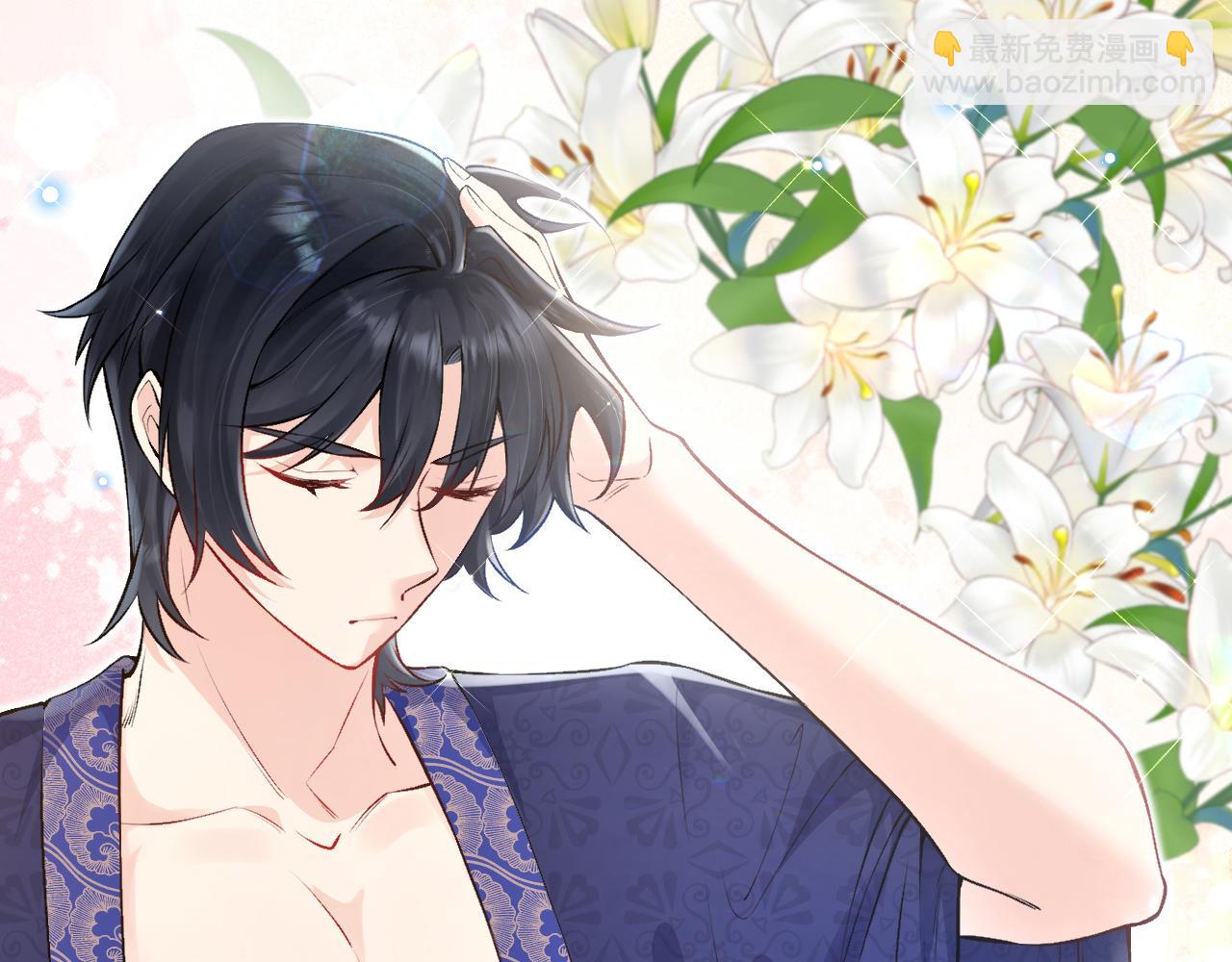 《拒做黑龙的囚爱新娘》第18话 着迷 第17页