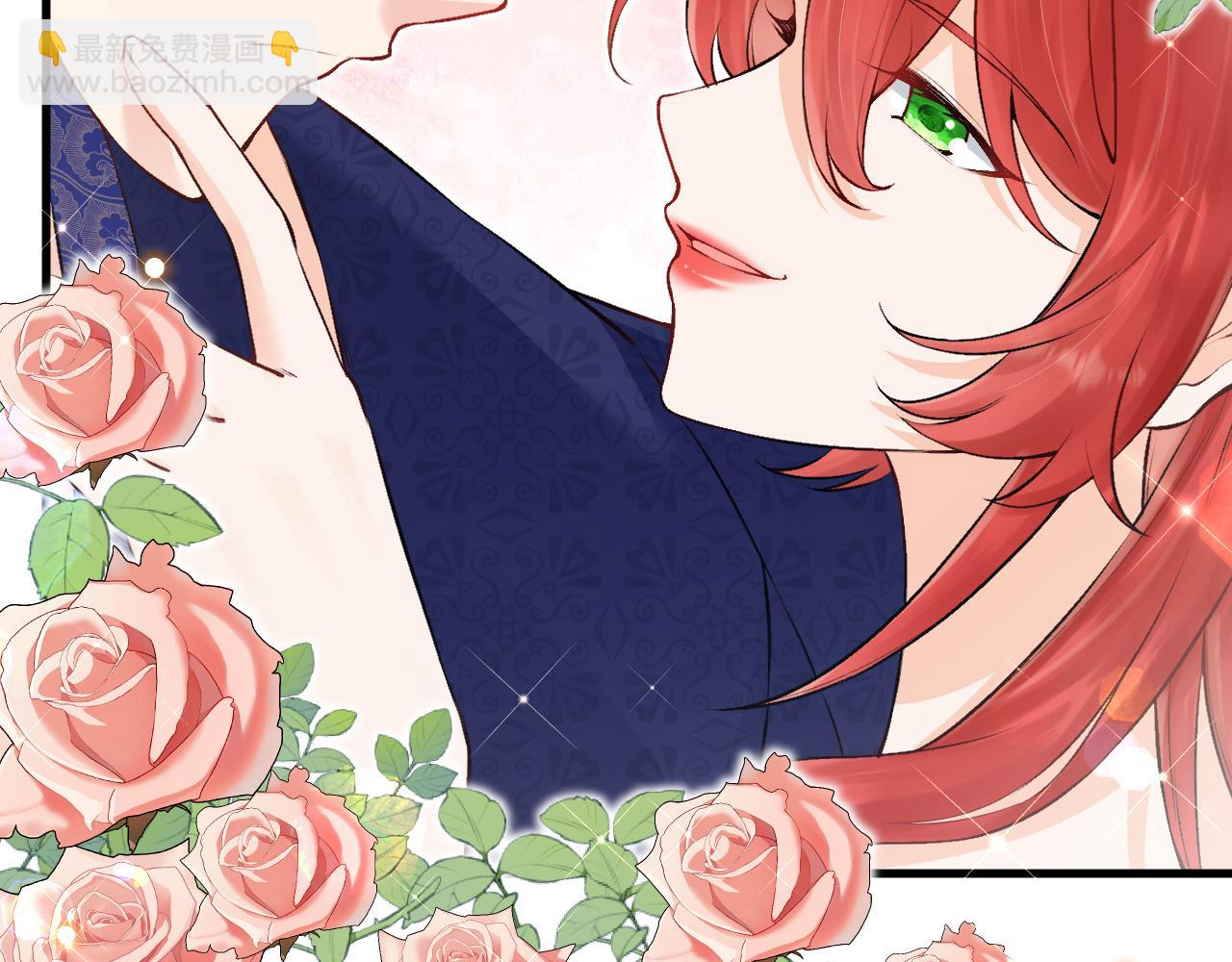 《拒做黑龙的囚爱新娘》第18话 着迷 第24页