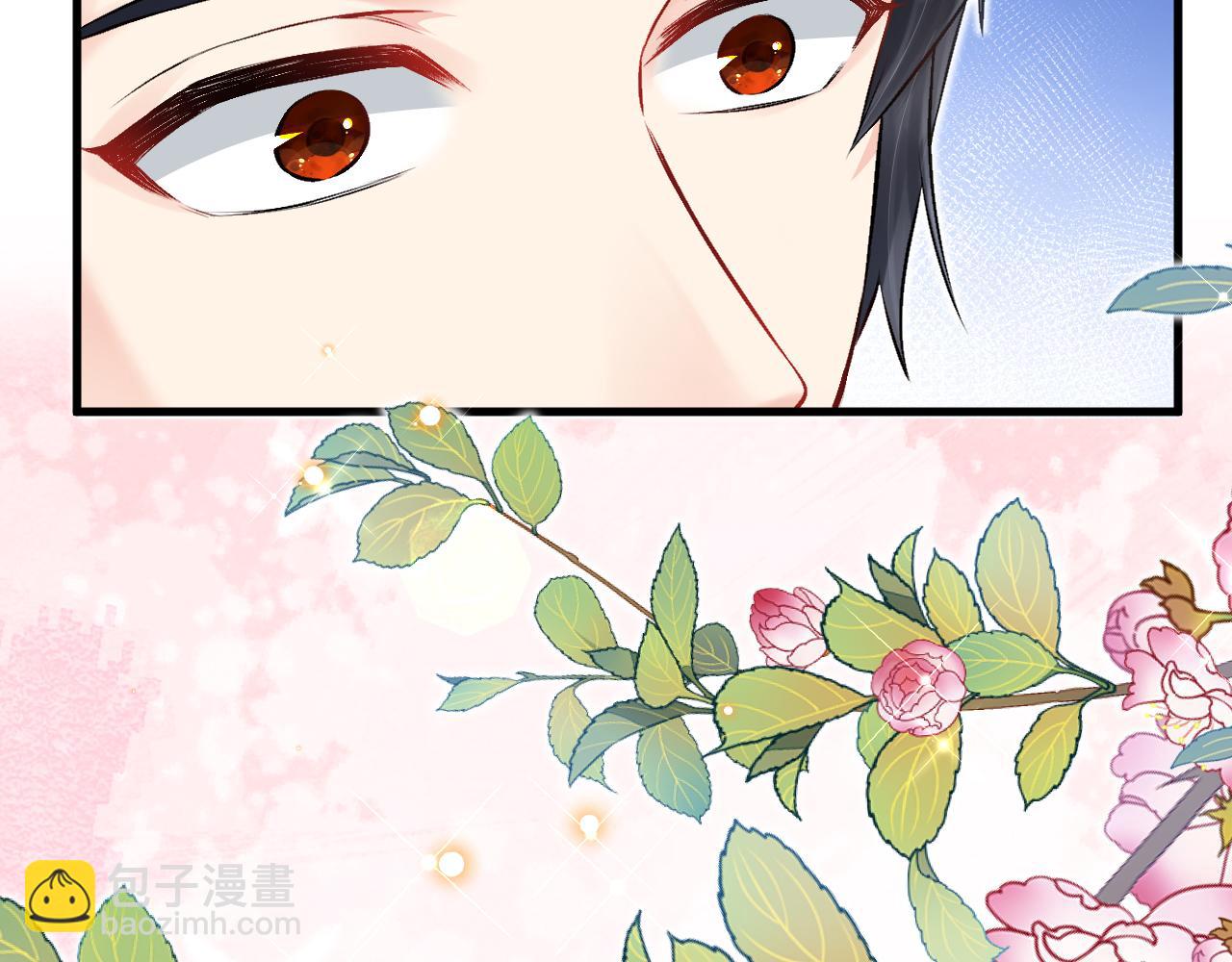《拒做黑龙的囚爱新娘》第18话 着迷 第27页