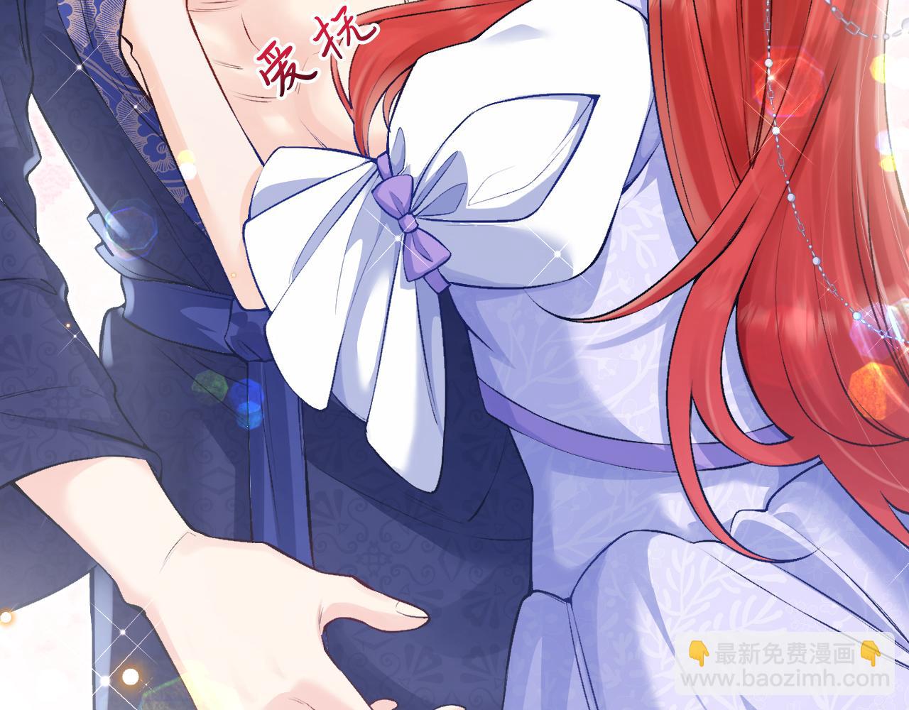 《拒做黑龙的囚爱新娘》第18话 着迷 第30页